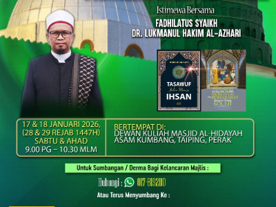 WAQAF KITAB UNTUK PELAJAR